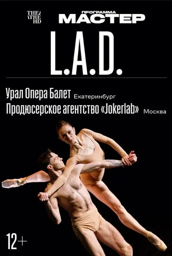 L.A.D. (2024) онлайн бесплатно
